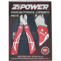 Многофункциональный инструмент Zipower 2 предмета PM5110