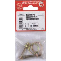Проволочный хомут Стройбат 15-18мм цинк 2 шт 350440