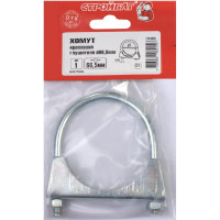 Хомут крепления глушителя Стройбат d 66,5 мм белый цинк 1 шт 360410