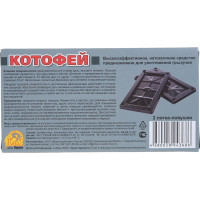 Клеевые ловушки для мышей Котофей 2 лотка 4680028943686