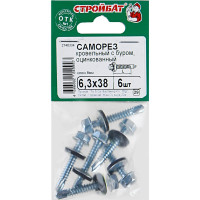 Кровельные саморезы с буром Стройбат 6,3x38 белый цинк 6 шт 305730