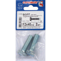 Болт Стройбат DIN 933 М12x 40 белый цинк 2 шт 274121
