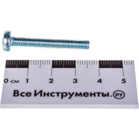 Полукруглый винт Стройбат DIN 7985 М5x35 белый цинк 9 шт 306540