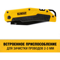 Складной карманный нож DEWALT DWHT0-10313