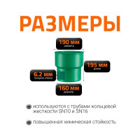 Переход на чугунную трубу Ostendorf KG2000UG DN 160, Ger 778520