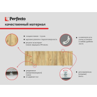 Экран под ванну PERFECTO LINEA 3D 1,7 м Натуральное дерево 36-031818