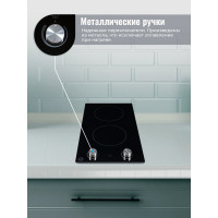 Электрическая варочная поверхность MBS PE-305BL 4984