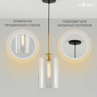 Подвесной светильник Moderli Scrum V2140-P