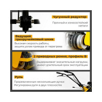 Мотоблок Habert HM-22 колеса 4.00*8 00-00157438