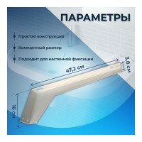 Кронштейн для раковины Teymi Helmi (Cosmos) левый 1197900 ЦБ-00263972