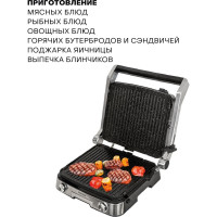 Гриль Pioneer GR1004E