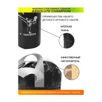 Детский игровой набор Absolute Champion Я-Чемпион 2 кг, черный перчатки, груша АЧ 10566