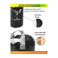 Детский игровой набор Absolute Champion Я-Чемпион 4 кг, черный перчатки, груша АЧ 10567