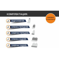 Универсальные чехлы для автомобильных сидений AutoFlex комплект 4 шт, экокожа SC.U4.TW