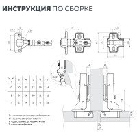 Четырехшарнирная петля Lemax PROF slide-on, 110 градусов, полунакладная, 2 шт. 2pcs-M250-Half