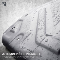 Защита картера и кпп Rival увеличенная, для haval jolion 2021-н.в., алюминий 3 мм 333.9431.1