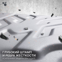 Защита бокового пыльника Rival левый, для Chery Tiggo 4/Pro/7/Pro/Max/8/Pro/Exeed LX 333.0925.1