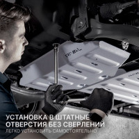 Защита бокового пыльника Rival левый, для Chery Tiggo 4/Pro/7/Pro/Max/8/Pro/Exeed LX 333.0925.1