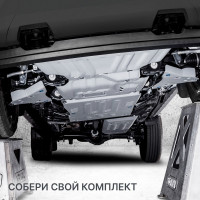 Защита бокового пыльника Rival левый, для Chery Tiggo 4/Pro/7/Pro/Max/8/Pro/Exeed LX 333.0925.1