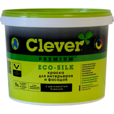 Краска Clever интерьерная, фасадная, грязеотталкивающая Радуга "ECO-SILK" база А 9 л 4607017517567