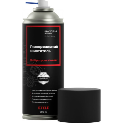 Универсальный очиститель EFELE CL-545 Spray , аналог Molykote Metal Cleaner Spray 520 мл 0091792