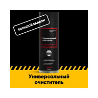 Универсальный очиститель EFELE CL-545 Spray , аналог Molykote Metal Cleaner Spray 520 мл 0091792