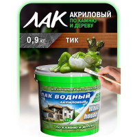 Водный лак по камню и дереву White House (тик; 0.9 кг) 14459