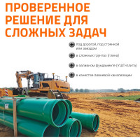 Тройник Ostendorf 200/110x45 KG2000EA 772360