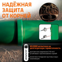 Тройник Ostendorf 200/110x45 KG2000EA 772360