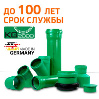 Тройник Ostendorf 200/110x45 KG2000EA 772360