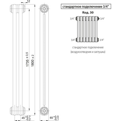 Радиатор IRSAP Tesi 2 21800/06 T30 3/4" h-1800 RT218000601A430N01