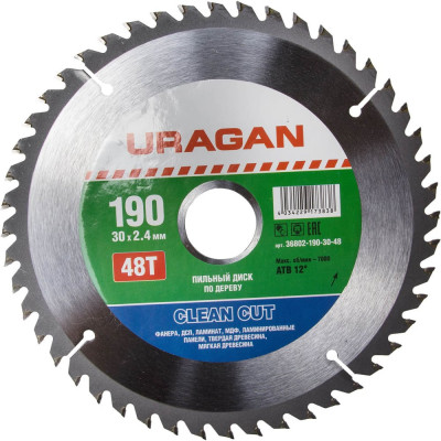 Диск пильный по дереву Чистый рез (190x30 мм; 48Т) Uragan 36802-190-30-48