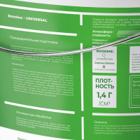 Резиновая краска Резолюкс Universal, 14 кг ярко-красный RAL3020 1493