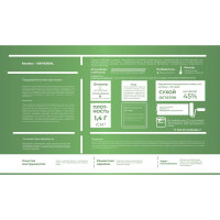 Резиновая краска Резолюкс Universal, 14 кг ярко-красный RAL3020 1493