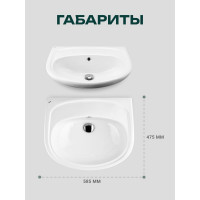 Умывальник Santek Анимо-60 без отверстий 1.WH11.0.505