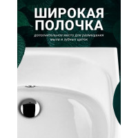 Умывальник Santek Анимо-60 без отверстий 1.WH11.0.505