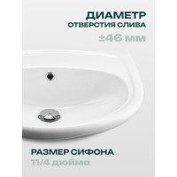 Умывальник Santek Анимо-60 без отверстий 1.WH11.0.505