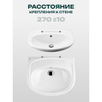 Умывальник Santek Анимо-60 без отверстий 1.WH11.0.505