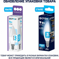 Светодиодная лампа ФОТОН LED B35 9Вт E14 6500K холодный свет 23970