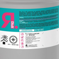 Эмаль ЯРКО ПФ-115 синяя, ведро 23 кг 204416