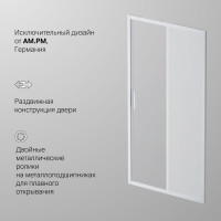Душевая дверь AM.P Gem Solo 110x195, стекло матовое, профиль матовый хром W90G-110-1-195MM