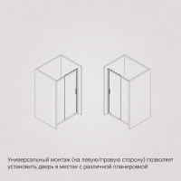 Душевая дверь AM.P Gem Solo 100x195, стекло прозрачное, профиль черный матовый W90G-100-1-195BT