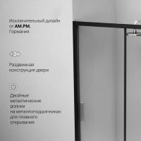 Душевая дверь AM.P Gem Solo 120x195, стекло прозрачное, профиль черный матовый W90G-120-1-195BT