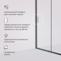 Душевая дверь AM.P Gem Solo 120x195, стекло прозрачное, профиль черный матовый W90G-120-1-195BT