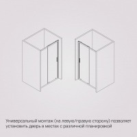 Душевая дверь AM.P Gem Solo 120x195, стекло прозрачное, профиль черный матовый W90G-120-1-195BT