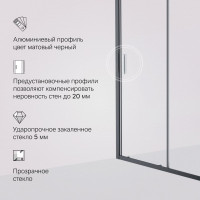 Душевая дверь AM.PM Gem Solo 140x195, стекло прозрачное, профиль черный матовый W90G-140-1-195BT