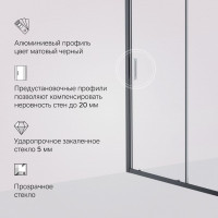 Душевая дверь AM.PM Gem Solo 150x195, стекло прозрачное, профиль черный матовый W90G-150-1-195BT