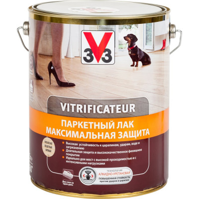 Полиуретановый алкидный паркетный лак V33 максимальная защита матовый 107868