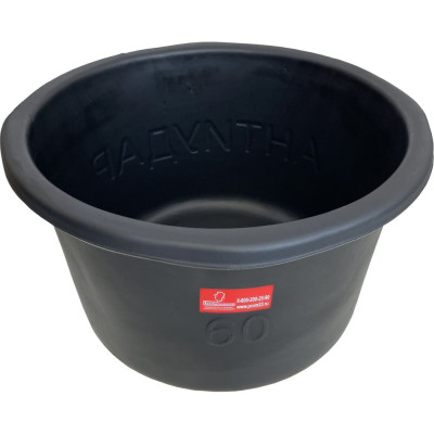 Тара из рецептурного полимера для раствора TeaM круглая 60 л ТРПК60