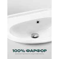 Умывальник Santek Бриз-50 без отверстий 1.WH11.0.448